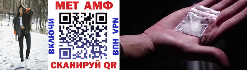 АМФ 98% Кандалакша