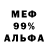 Амфетамин 97% Amanda Crozier
