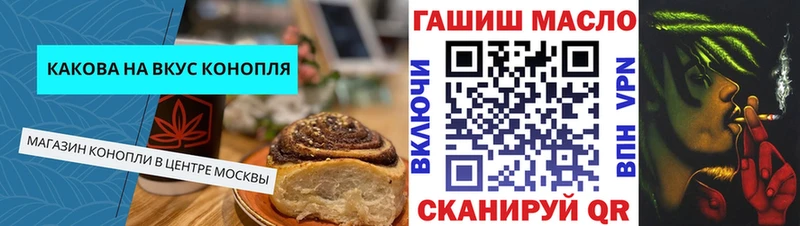 Печенье с ТГК марихуана  дарнет шоп  Кандалакша 