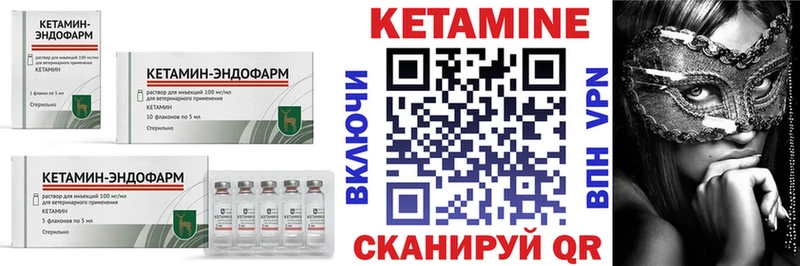 КЕТАМИН ketamine  закладки  площадка наркотические препараты  Кандалакша 