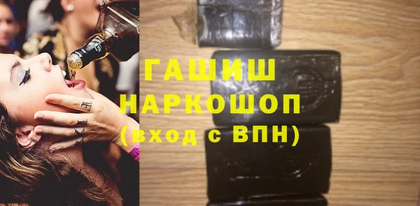 apvp Волосово