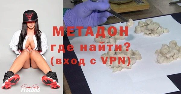 марихуана Волоколамск
