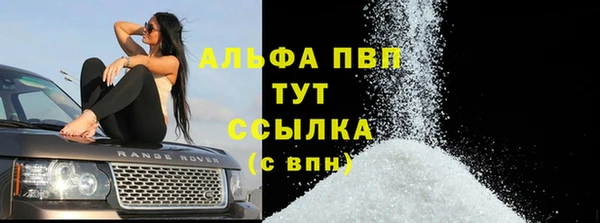 соль курить ск Пенза
