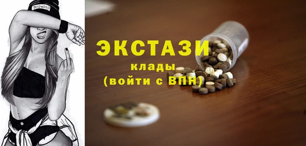 марихуана Волоколамск