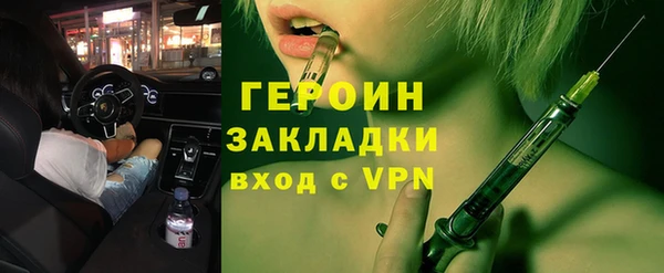 apvp Волосово