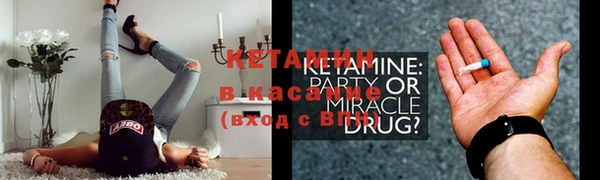 марихуана Волоколамск