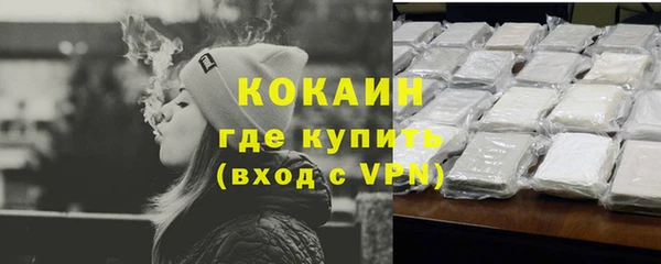 марихуана Волоколамск