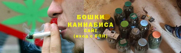марихуана Волоколамск