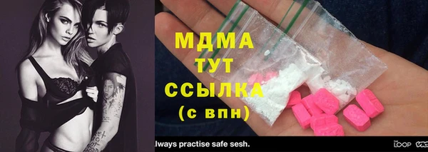 марихуана Волоколамск
