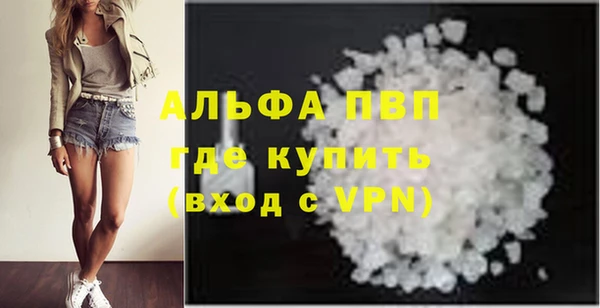 скорость mdpv Володарск