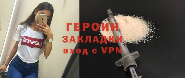 скорость mdpv Володарск