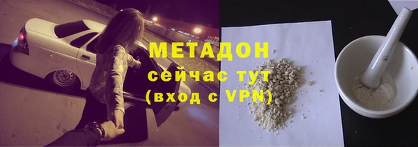 марихуана Волоколамск