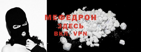 марихуана Волоколамск