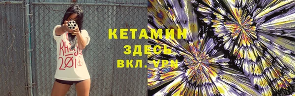 марихуана Волоколамск