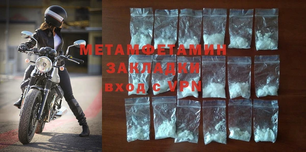 apvp Волосово