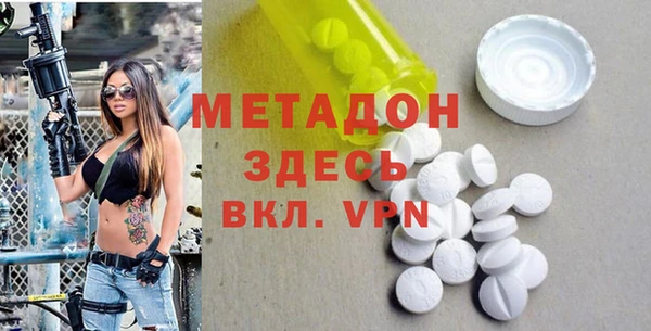 героин Балашиха