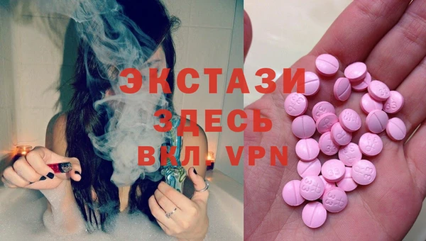 apvp Волосово