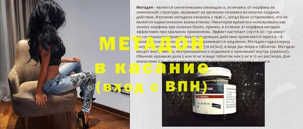 скорость mdpv Володарск