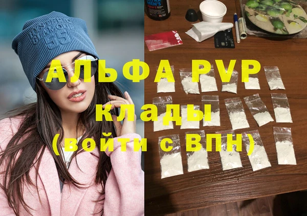 apvp Волосово
