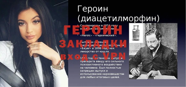 соль курить ск Пенза