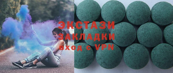 марихуана Волоколамск
