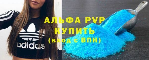 apvp Волосово