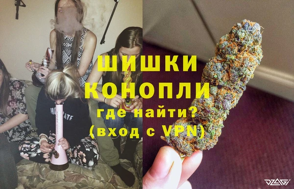 марихуана Волоколамск