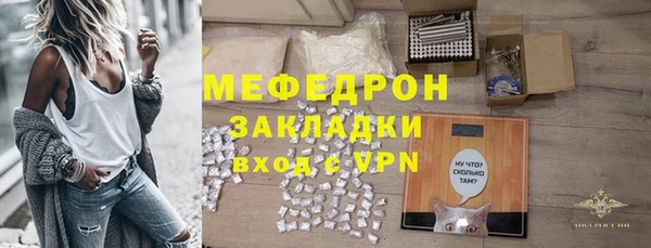 марихуана Волоколамск