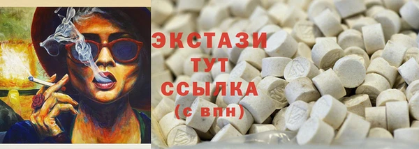 apvp Волосово