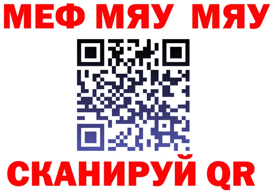 АМФ Розовый рабочий сайт это OMG Кандалакша