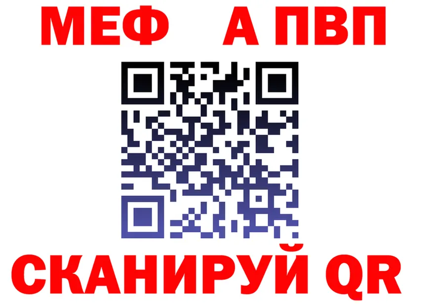 Метадон мёд как войти площадка ссылка на мегу Кандалакша
