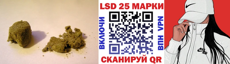Лсд 25 экстази кислота  Кандалакша 