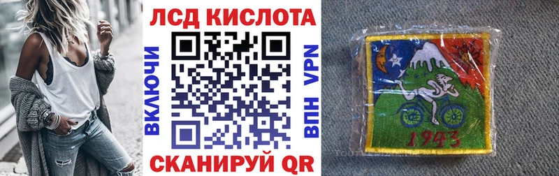 Марки NBOMe 1,5мг Кандалакша
