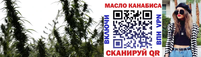 купить  сайты  Кандалакша  Дистиллят ТГК жижа 
