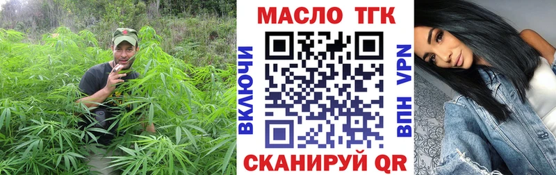 ТГК вейп Кандалакша