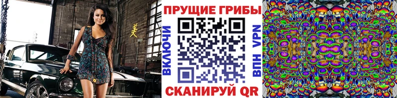ОМГ ОМГ рабочий сайт  Кандалакша  Галлюциногенные грибы прущие грибы 